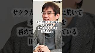 サクラ大戦 30周年記念ついに動きあり！