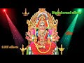 Vadi Yamma Vadi Amman Song Echo Digital Effects
