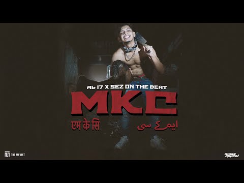 Ab 17 x Sez on the Beat - MKC | Official Visualiser