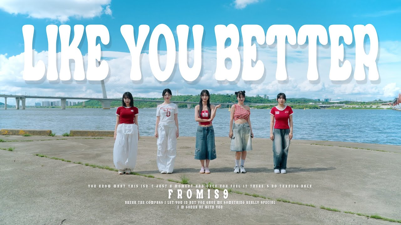 Fromis_9 - Like You Better (Grooming Cover Dance)