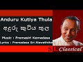 Anduru Kutiya Thula - T M Jayarathna