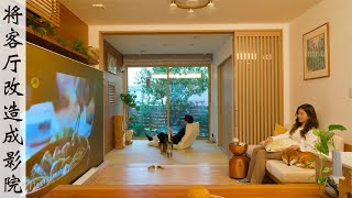 Transforming Our Living Room into a Home Theater in Our 9-Year Home