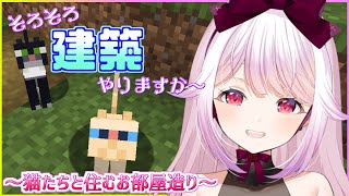 ミドコロai ツイチャン同時試聴 一緒にツイステの魅力を堪能しませう 朔桜 衣澄 新人vtuber