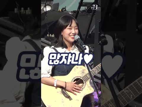 밴드걸 이렇게 귀여울 수 있는 거임?