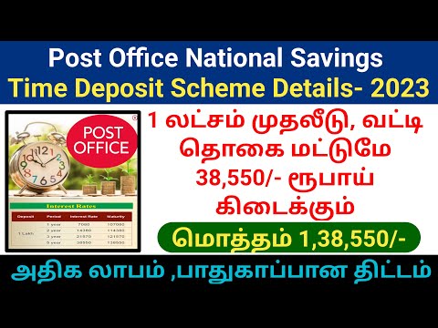 Melhor esquema de poupança dos correios, depósito a prazo 2023 | Investimento de alto retorno | Taxas de juros 2023