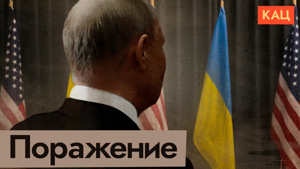 Трамп хочет быть на стороне победителя | США сближается с Украиной (English subtitles