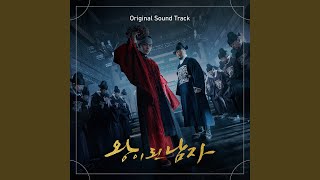 Winter After Winter Instrumental (오계절 Instrumental)