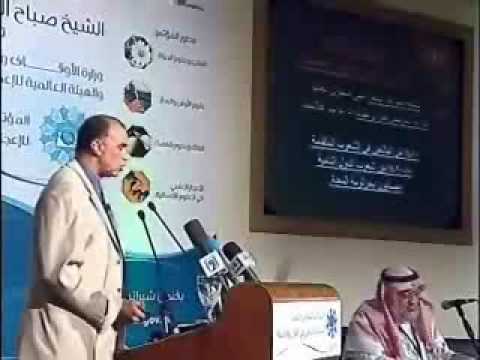 لمحة من الإعجاز العلمي في الحديث الشريف عن الإستشفاء بالخل - الجزء الأول (1) - الإعجاز العلمي فى القرآن الكريم