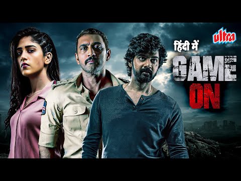 सबसे चालाक SCAM ! बिना चोरी किए करोड़ों की कमाई | New South Crime Thriller Movie "GAME ON"