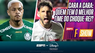 PALMEIRAS X SÃO PAULO: QUEM TEM O MELHOR TIME DO CHOQUE-REI? | CARA A CARA DO FSHOW