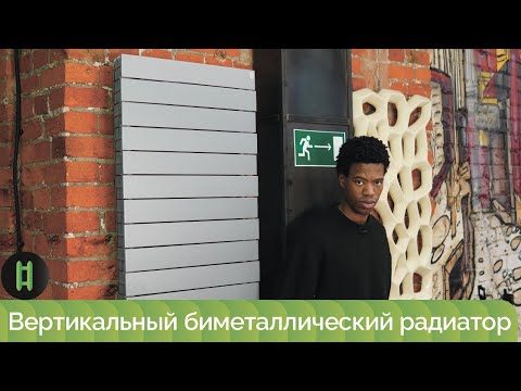Royal Thermo Tower Вертикальный биметаллический радиатор