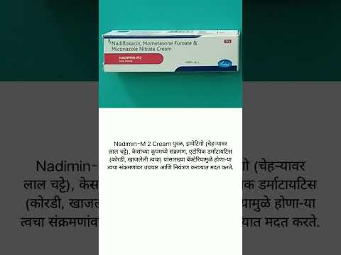 Nadimin M2 Nadifloxacin Mometasone Furoate Miconazole Nitrate Cream (10g)