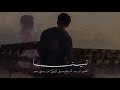 Cairokee - Nesena (without music) | كايروكي - نسينا (بدون موسيقى) 