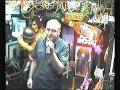 With or without you