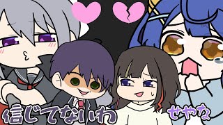 ラブタイプ診断で都合が悪くなった瞬間 手のひらを返す剣持【にじさんじ】【手書き切り抜き】