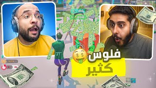 فورتنايت : محاكي مطورين الألعاب ( تحدي أول واحد يوصل 30 مليون ????????! )