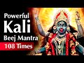 Maha Kali Beej mantra 108 Times | Devi kali beej Mantra | Kali beej mantra | Kali Vedic Mantra