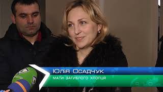 Позбавив 15-річного підлітка життя і залишився на свободі