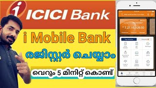 #icicibankmobileapp Icici Bank Mobile App Activation Icici Imobile Application Malayalam