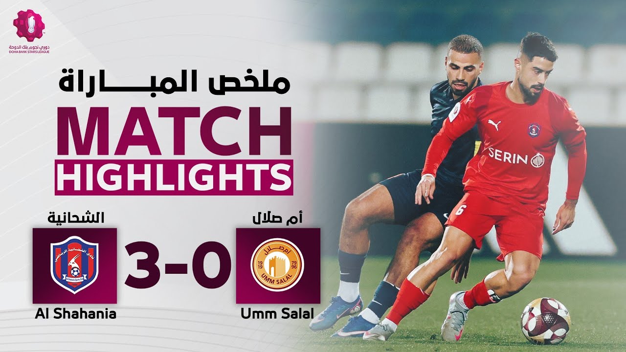 Al Shahaniya vs Umm Salal SC Highlights