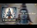 Ek Tarfa Bhola Nache Official Lyrical Video Veer Guru Vinu Gaur Bhola Song 2024