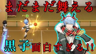 色んなことが出来る黒子テツヤがまだまだ面白すぎるWW【黒子のバスケ】