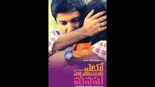 Nachaledu Maava - Yeto Vellipoyindi Manasu