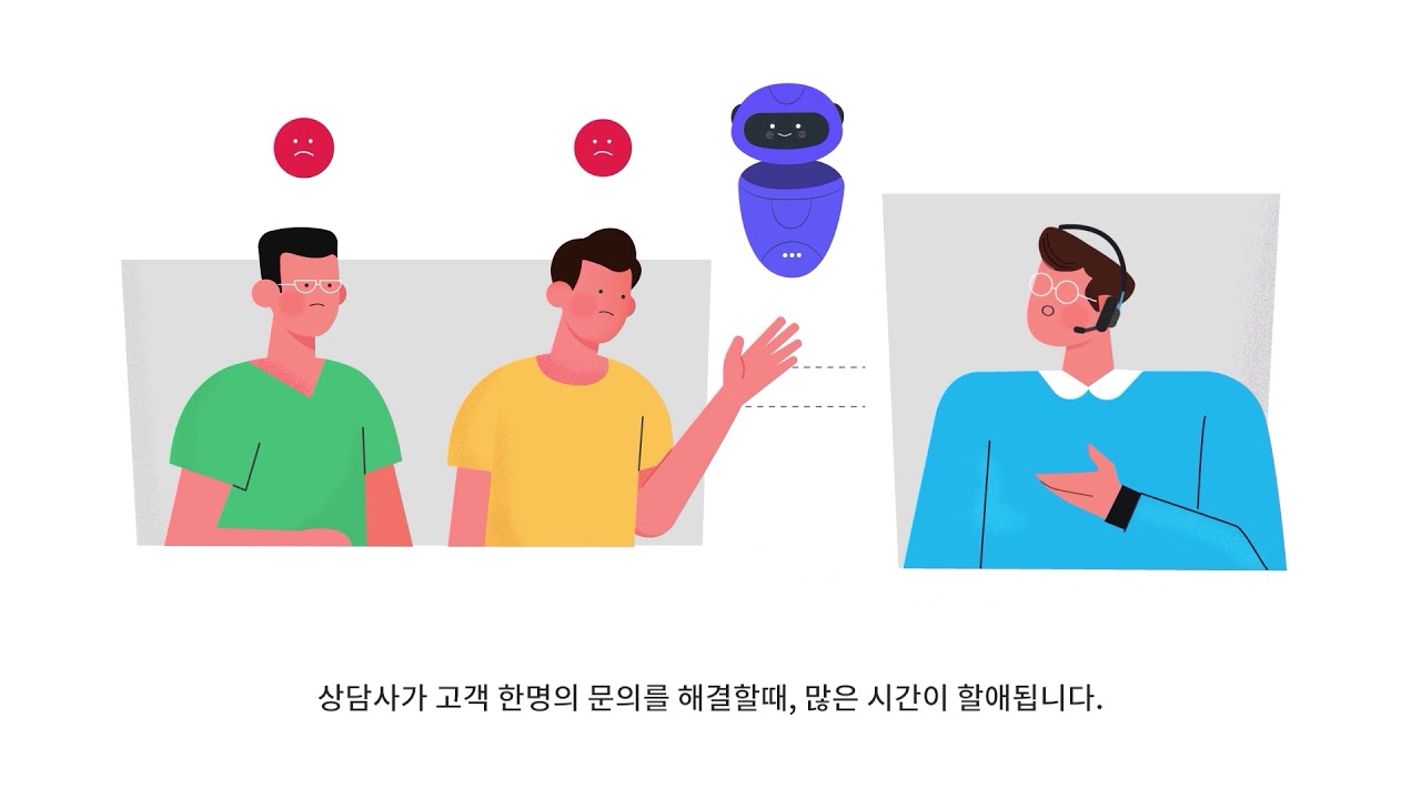 [기업 영상]