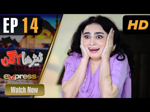 Pakistani Drama | Tehra Aangan - Episode 14 | Azfar Rehman, Neha, Mehar Bano, Sana Fakhar | IAE1O