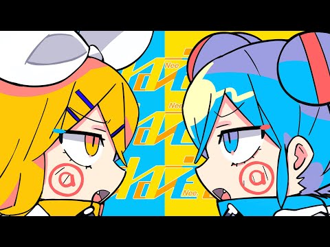 ピノキオピー - ねぇねぇねぇ。 feat. 鏡音リン・初音ミク / Nee Nee Nee.