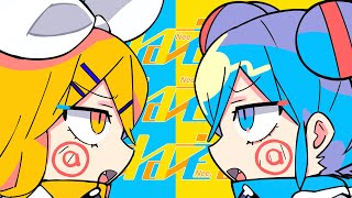  - ピノキオピー - ねぇねぇねぇ。 feat. 鏡音リン・初音ミク / Nee Nee Nee.