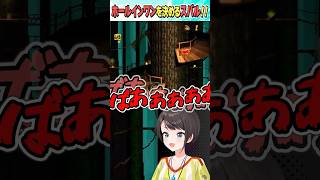 見事ホールインワン！！【ホロライブ切り抜き/Hololive】#vtuber #shorts #大空スバル