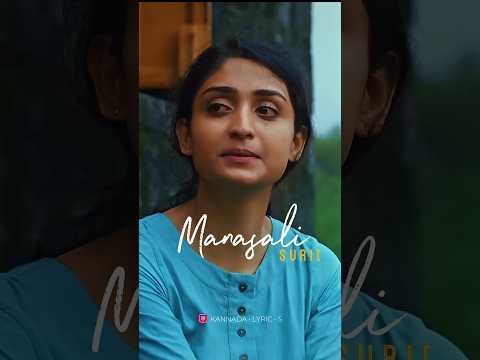Sanchariyagu nee Lyrical edit | Love mocktail 2 | kannada whatsapp status