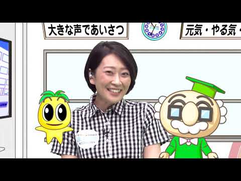 2020年7月25日(土)放送 ミッフィーとアートを学習 特別展「美術館に行こう！」