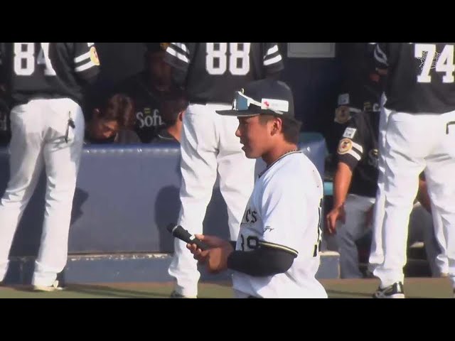 【ファーム】バファローズ・池田陵真選手 ヒーローインタビュー 2022年4月10日 オリックス・バファローズ 対 福岡ソフトバンクホークス