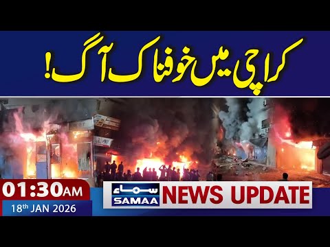 Terrible Fire in Karachi | 01.30 AM News Update | SAMAA TV