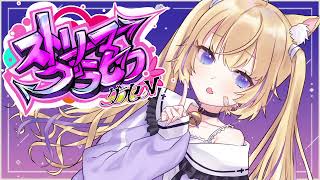 【#ストリーマーグラセフ⠀】思い出の3ページ目#36【#ルーナブラック】