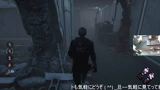 【DBD】11/1　17LIVEアーカイブ　　シーズン2　＃35