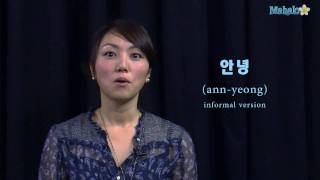How to Say "Hello" in Korean