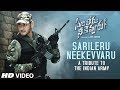Sarileru Neekevvaru Title Song A Tribute To The Indian Army Mahesh Babu DSP Anil Ravipudi