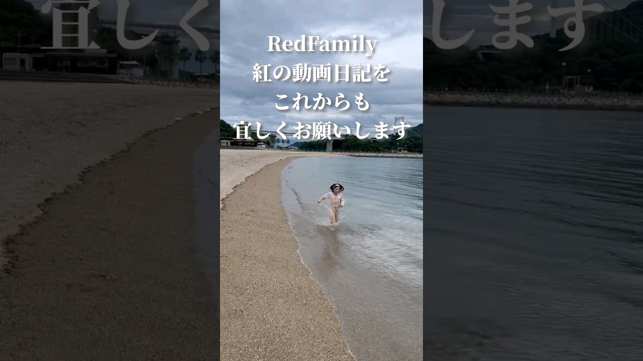 海をかける少女。#shorts