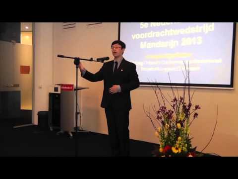 2013年第五届普通话朗通演讲比赛 - Kandidaten (3/3)