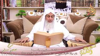 شرح صحيح مسلم (410)’باب بيان القرآن علي سبعة أحرف ‘ ح (818-820)  تاريخ 10-8-2021