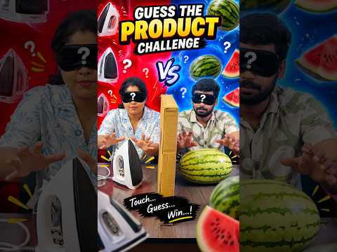 😱 Wait for the Final Reveal! | Guess the Product Challenge #viral #trending #guesstheproduct