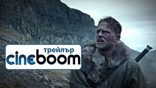 Trailer Preview Image