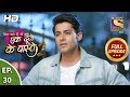 Ek Duje Ke Vaaste 2 Ep 30 Full Episode 20th March 2020