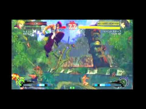SSF4 AE: Nemo (Yang) - Kumite
