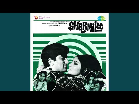 Aaj Madhosh Hua Jaye Re — watch video