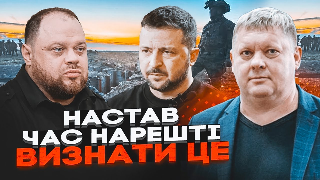 🔥300 ТИСЯЧ ВІЙСЬКОВИХ просто кинуть? БОБИРЕНКО: ОДРАЗУ ДВІ проблеми перетвор