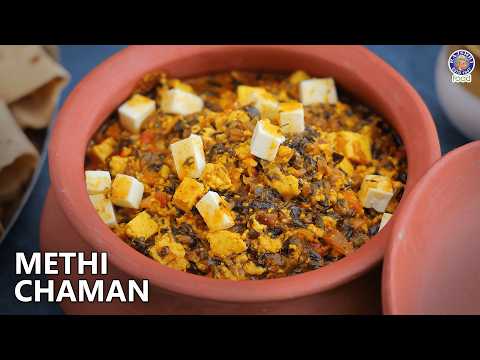 Authentic Methi Chaman